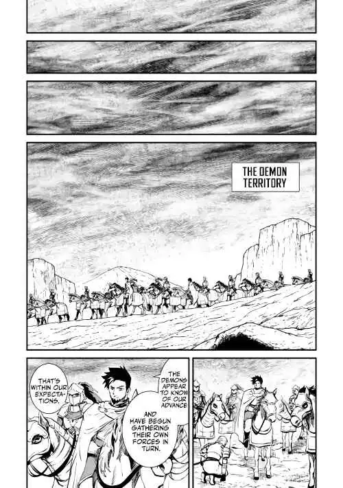 Tsuyokute New Saga Chapter 104 4